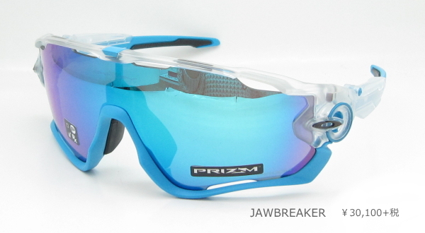 日本製 オークリー(OAKLEY) サングラス ジョウブレイカー - 通販 - www