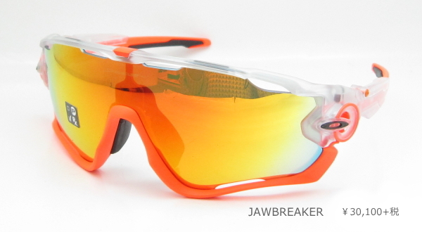 Oakley オークリー ジョウブレイカー グラスタイムシバタ