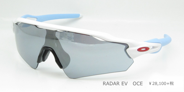 OAKLEY オークリー/レーダーEV - グラスタイムシバタ