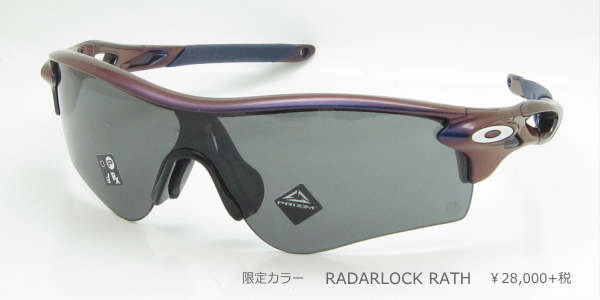 Oakley オークリー レーダーロック グラスタイムシバタ