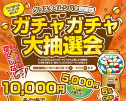 商品イメージ