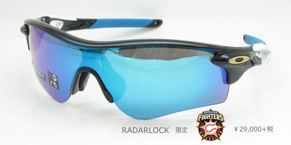 Oakley - カスタム オークリー レーダーロックの+radiokameleon.ba