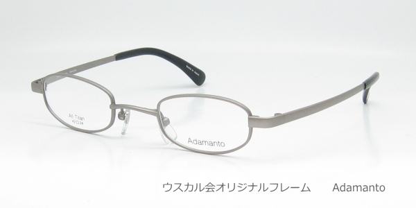匿名配送】オーバルフレーム メガネ 眼鏡 【小さめフレーム】【強度 
