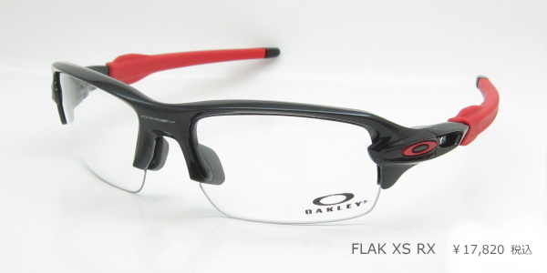 OAKLEY KIDS FRAME/オークリー子供用メガネフレーム - グラスタイムシバタ